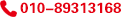 服務(wù)熱線：010-89313168
